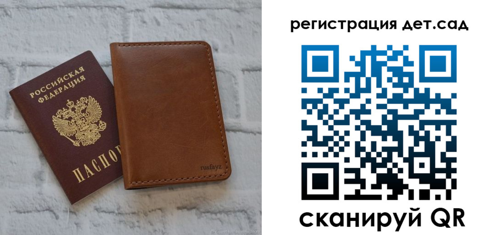 временная регистрация в квартире в Шахунье