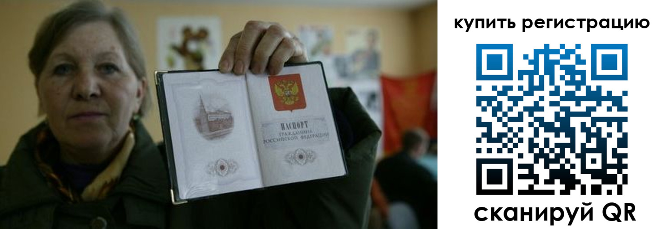 временная регистрация госуслуги в Шахунье